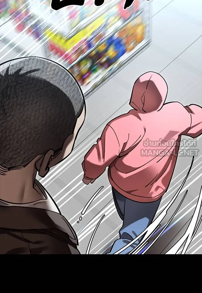 Reincarnation Path of The Underworld King ยอมรา ผู้พิพากษาจากนรก ตอนที่ 58 แปลไทย