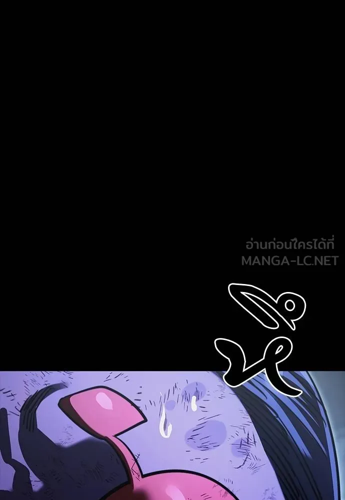 Reincarnation Path of The Underworld King ยอมรา ผู้พิพากษาจากนรก ตอนที่ 58 แปลไทย