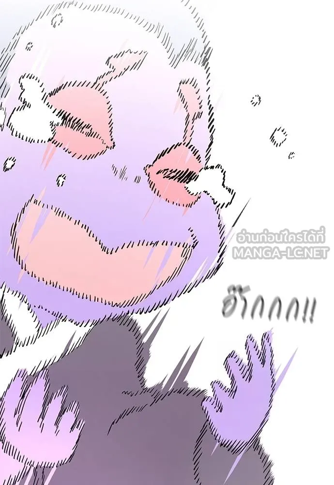 Reincarnation Path of The Underworld King ยอมรา ผู้พิพากษาจากนรก ตอนที่ 58 แปลไทย