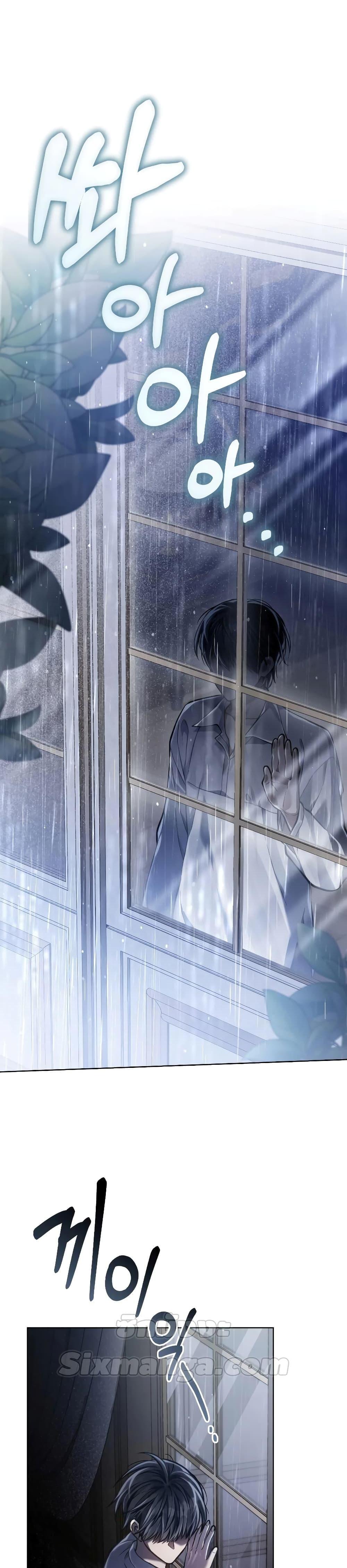 Reborn as the Enemy Prince ตอนที่ 25 แปลไทย