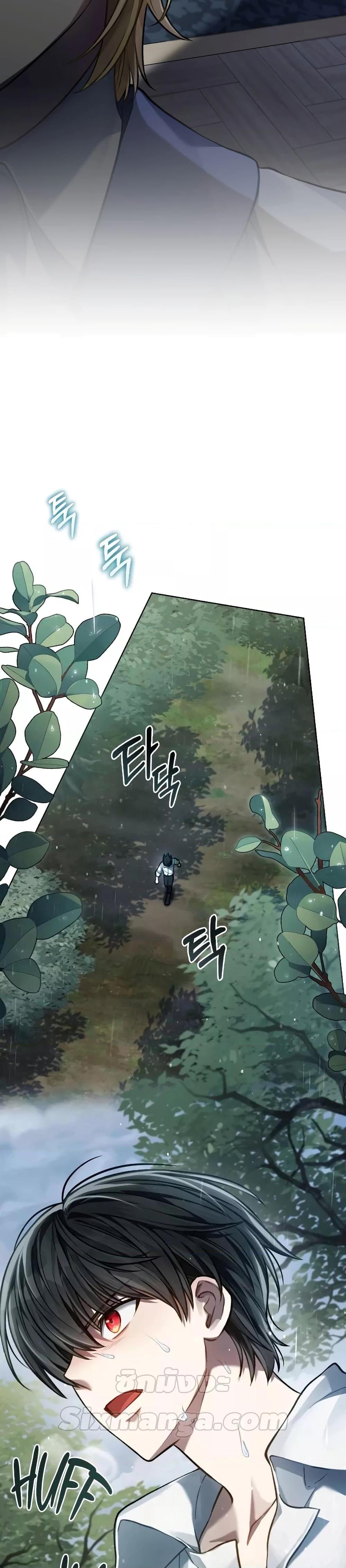 Reborn as the Enemy Prince ตอนที่ 25 แปลไทย