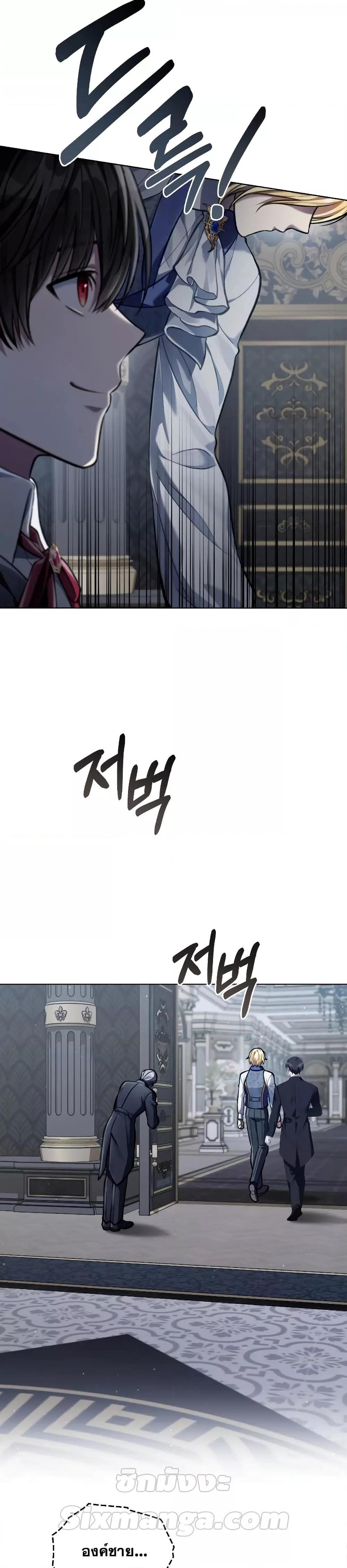 Reborn as the Enemy Prince ตอนที่ 25 แปลไทย