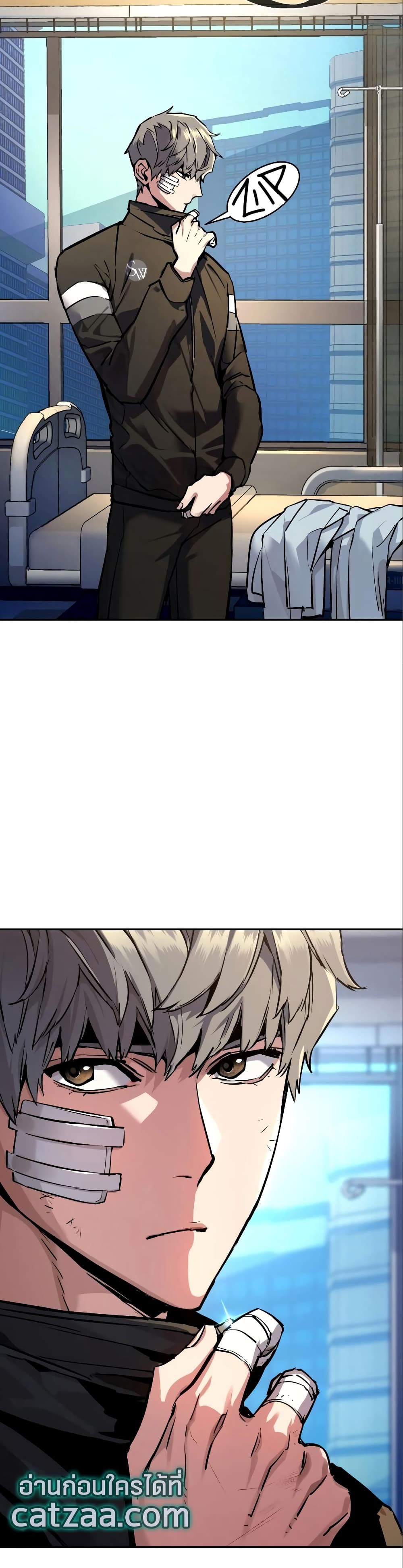 Mercenary Enrollment พี่ชายบอดี้การ์ด ตอนที่ 50 แปลไทย