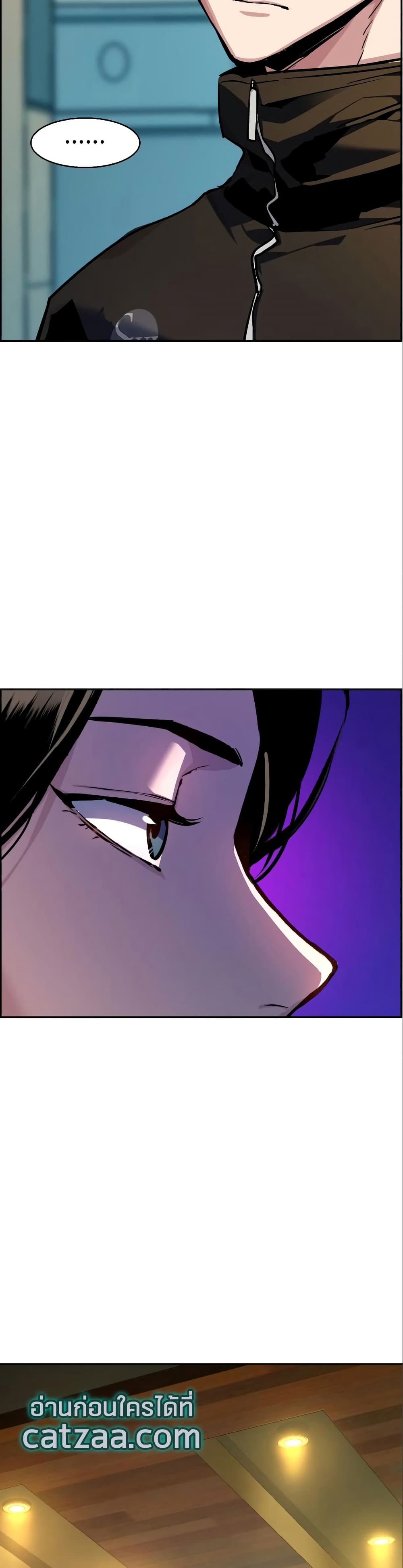 Mercenary Enrollment พี่ชายบอดี้การ์ด ตอนที่ 50 แปลไทย