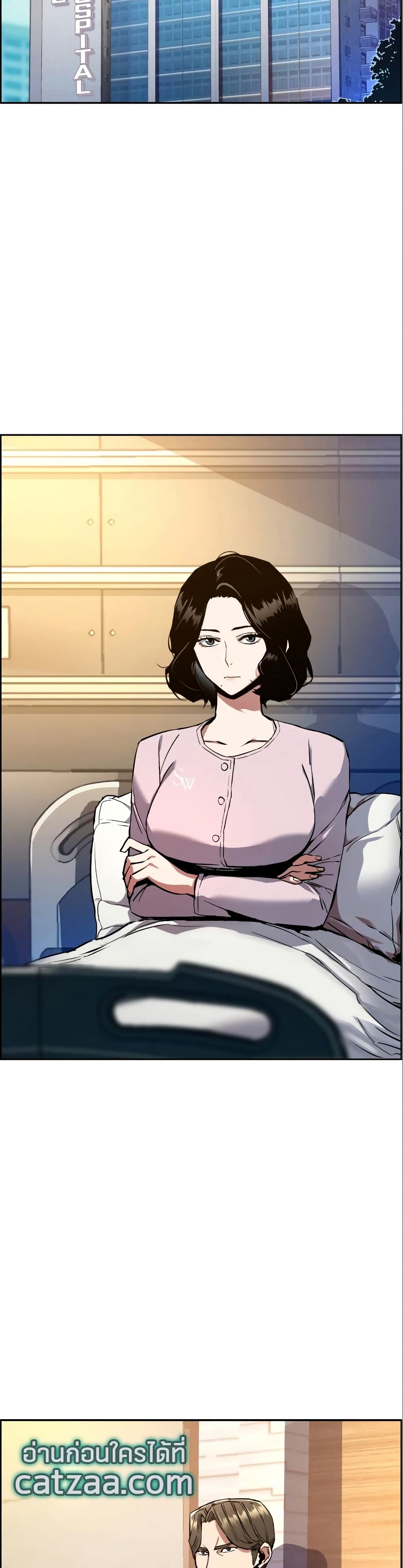 Mercenary Enrollment พี่ชายบอดี้การ์ด ตอนที่ 50 แปลไทย