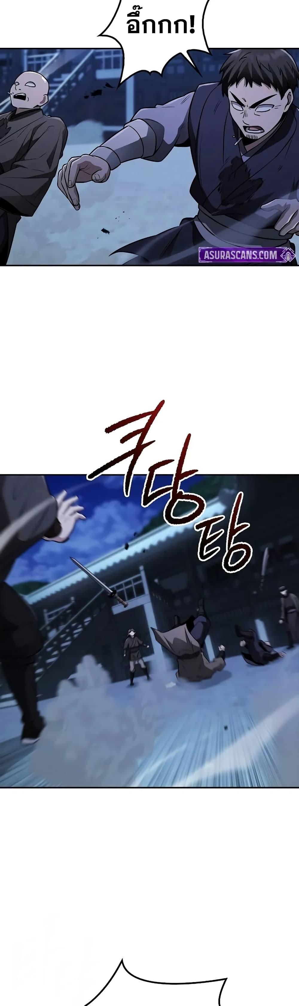 Mount Hua Sect’s Genius Phantom Swordsman ยอดอัจฉริยะนักดาบเงามายาแห่งฮวาซาน ตอนที่ 11 แปลไทย