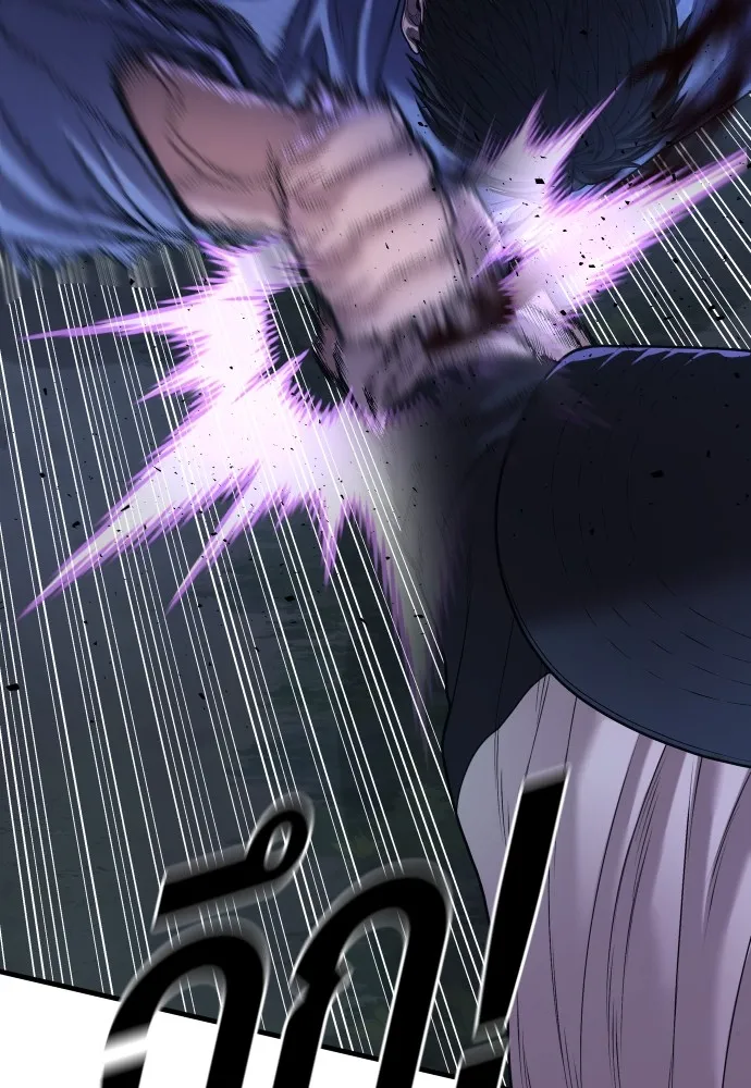 Juvenile Offender อาชญากรวัยเยาว์ ตอนที่ 75 แปลไทย