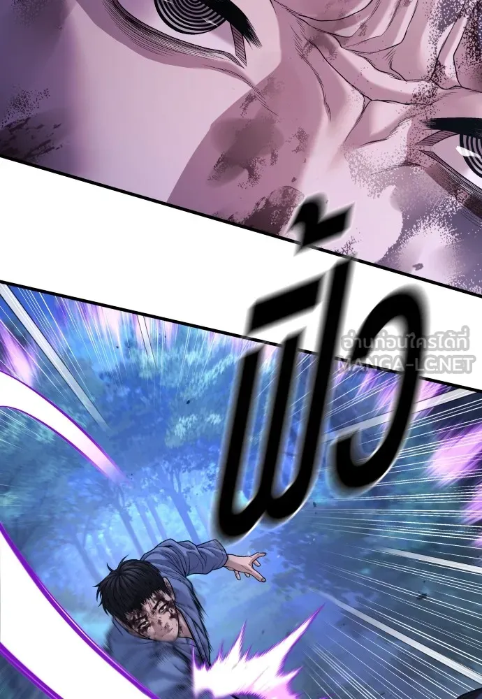 Juvenile Offender อาชญากรวัยเยาว์ ตอนที่ 75 แปลไทย