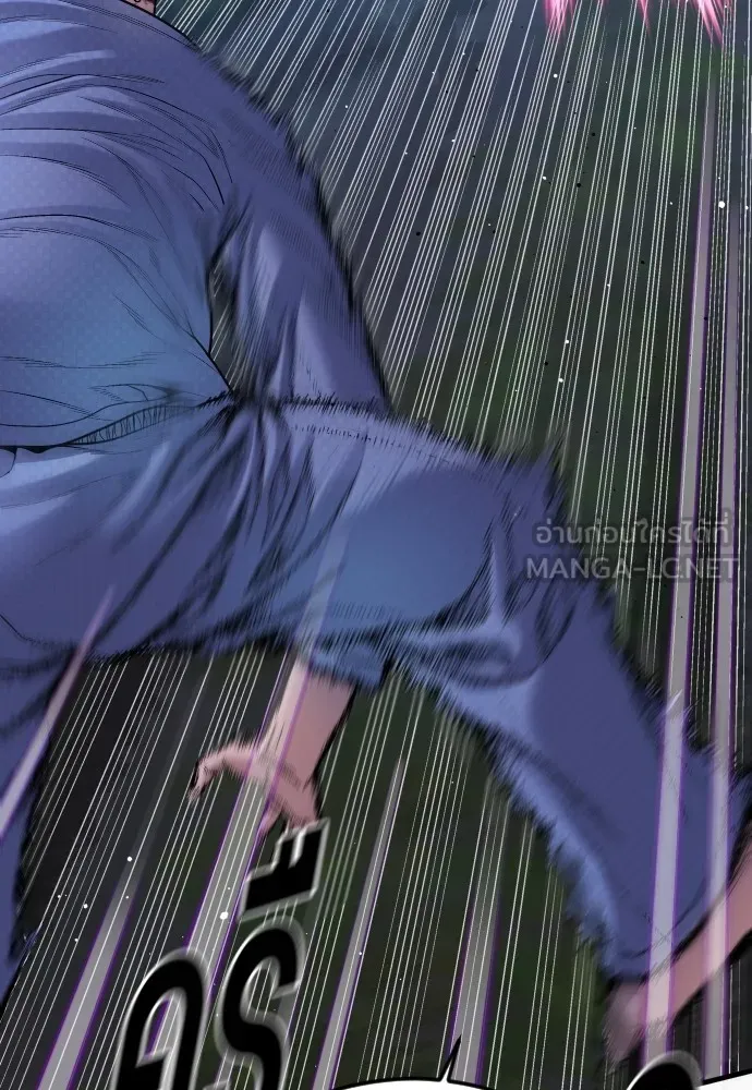 Juvenile Offender อาชญากรวัยเยาว์ ตอนที่ 75 แปลไทย