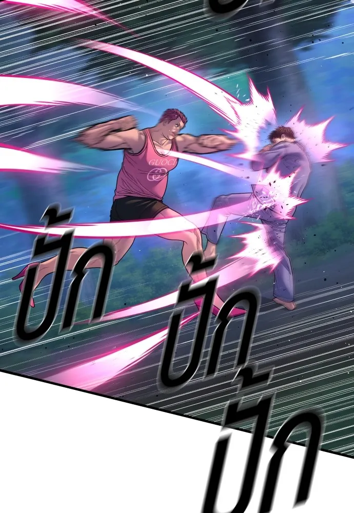 Juvenile Offender อาชญากรวัยเยาว์ ตอนที่ 75 แปลไทย