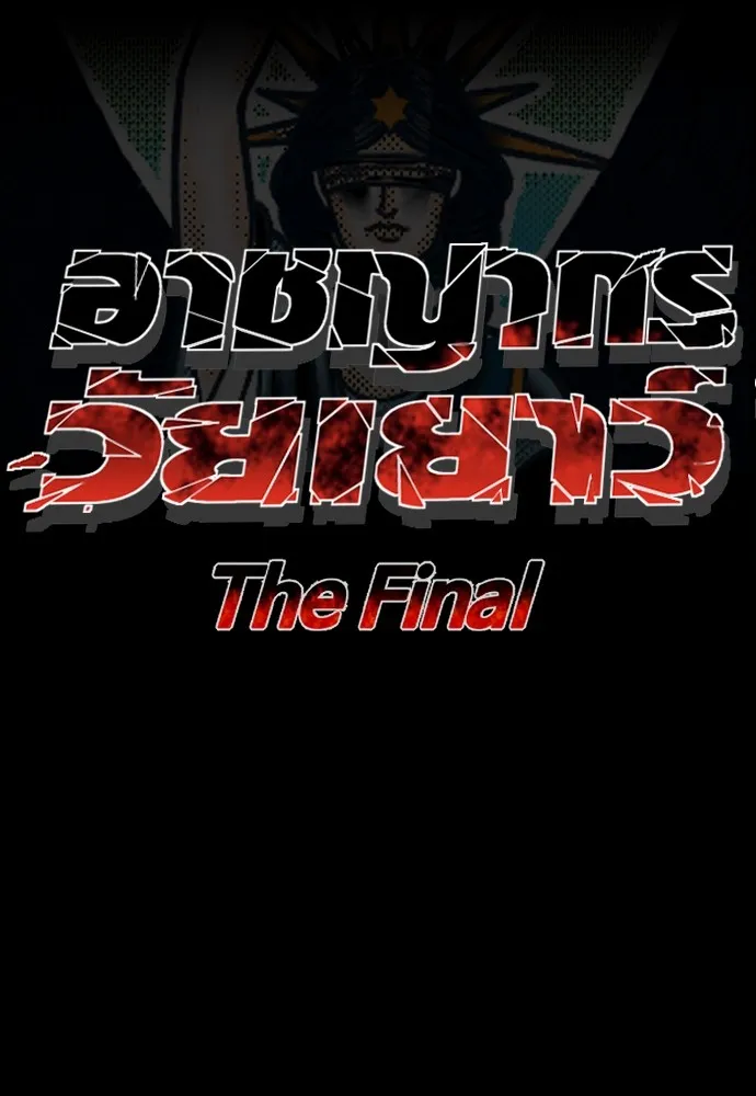 Juvenile Offender อาชญากรวัยเยาว์ ตอนที่ 75 แปลไทย