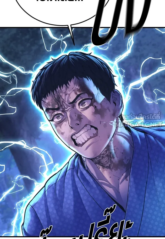 Juvenile Offender อาชญากรวัยเยาว์ ตอนที่ 75 แปลไทย