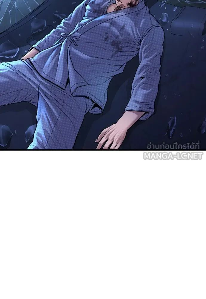 Juvenile Offender อาชญากรวัยเยาว์ ตอนที่ 75 แปลไทย