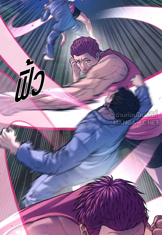 Juvenile Offender อาชญากรวัยเยาว์ ตอนที่ 75 แปลไทย