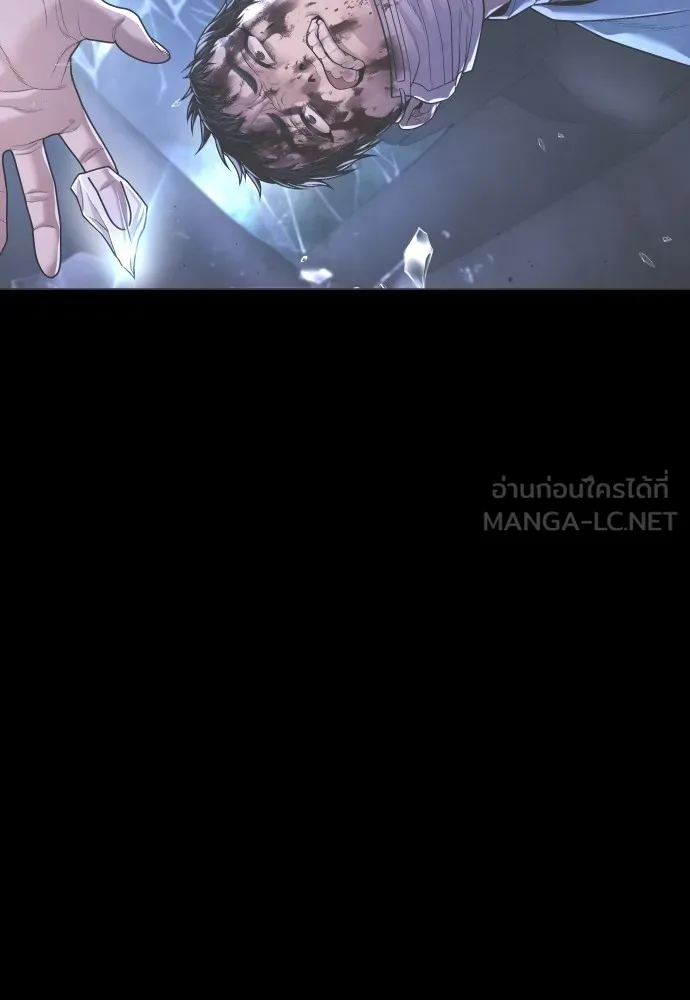 Juvenile Offender อาชญากรวัยเยาว์ ตอนที่ 75 แปลไทย