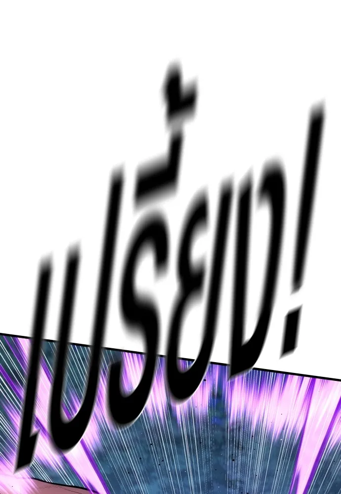 Juvenile Offender อาชญากรวัยเยาว์ ตอนที่ 75 แปลไทย