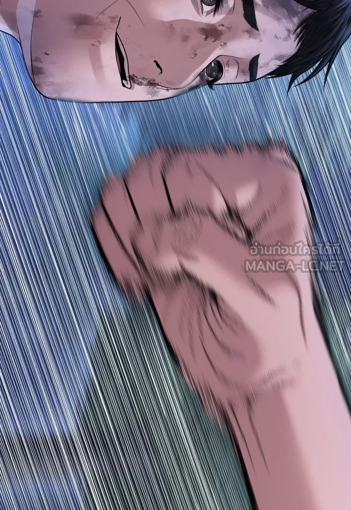 Juvenile Offender อาชญากรวัยเยาว์ ตอนที่ 75 แปลไทย