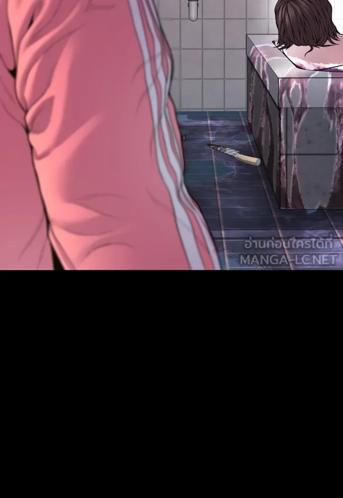 Juvenile Offender อาชญากรวัยเยาว์ ตอนที่ 75 แปลไทย