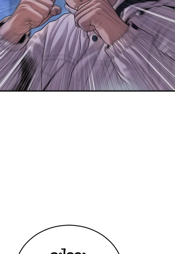 Juvenile Offender อาชญากรวัยเยาว์ ตอนที่ 75 แปลไทย