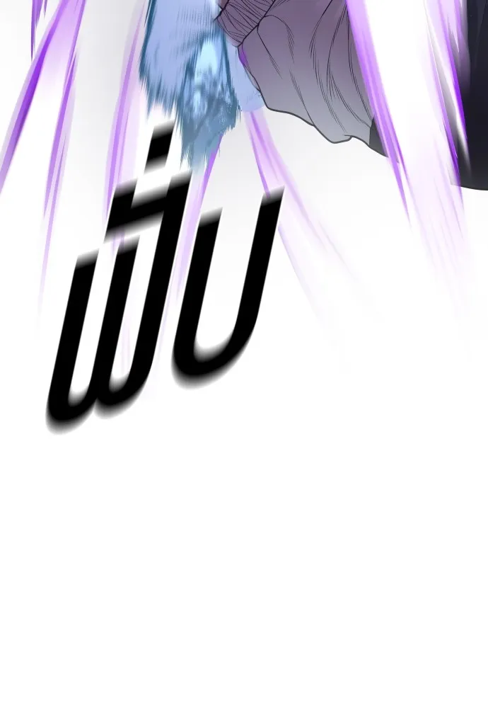 Juvenile Offender อาชญากรวัยเยาว์ ตอนที่ 75 แปลไทย