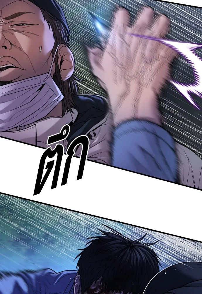 Juvenile Offender อาชญากรวัยเยาว์ ตอนที่ 75 แปลไทย