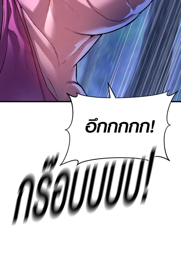 Juvenile Offender อาชญากรวัยเยาว์ ตอนที่ 75 แปลไทย