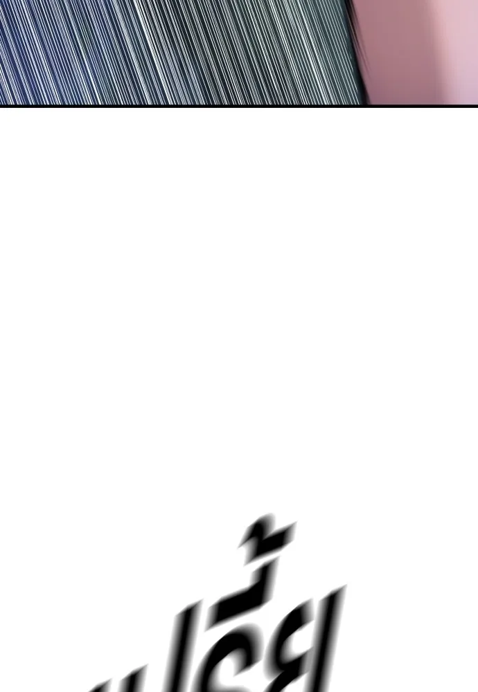 Juvenile Offender อาชญากรวัยเยาว์ ตอนที่ 75 แปลไทย