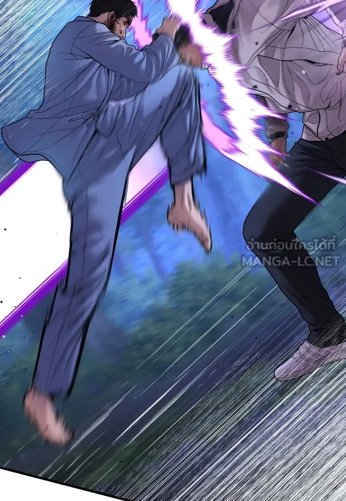 Juvenile Offender อาชญากรวัยเยาว์ ตอนที่ 75 แปลไทย