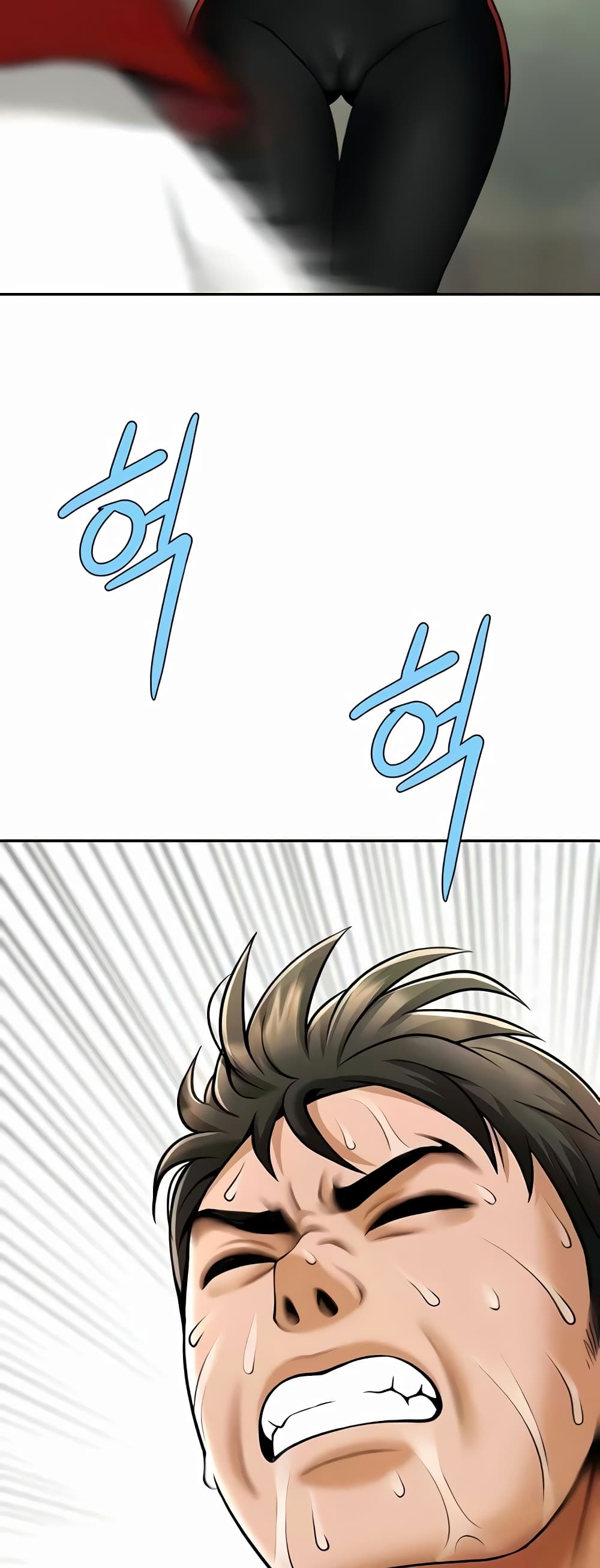 The Cheat Hitter - ตอนที่ 24