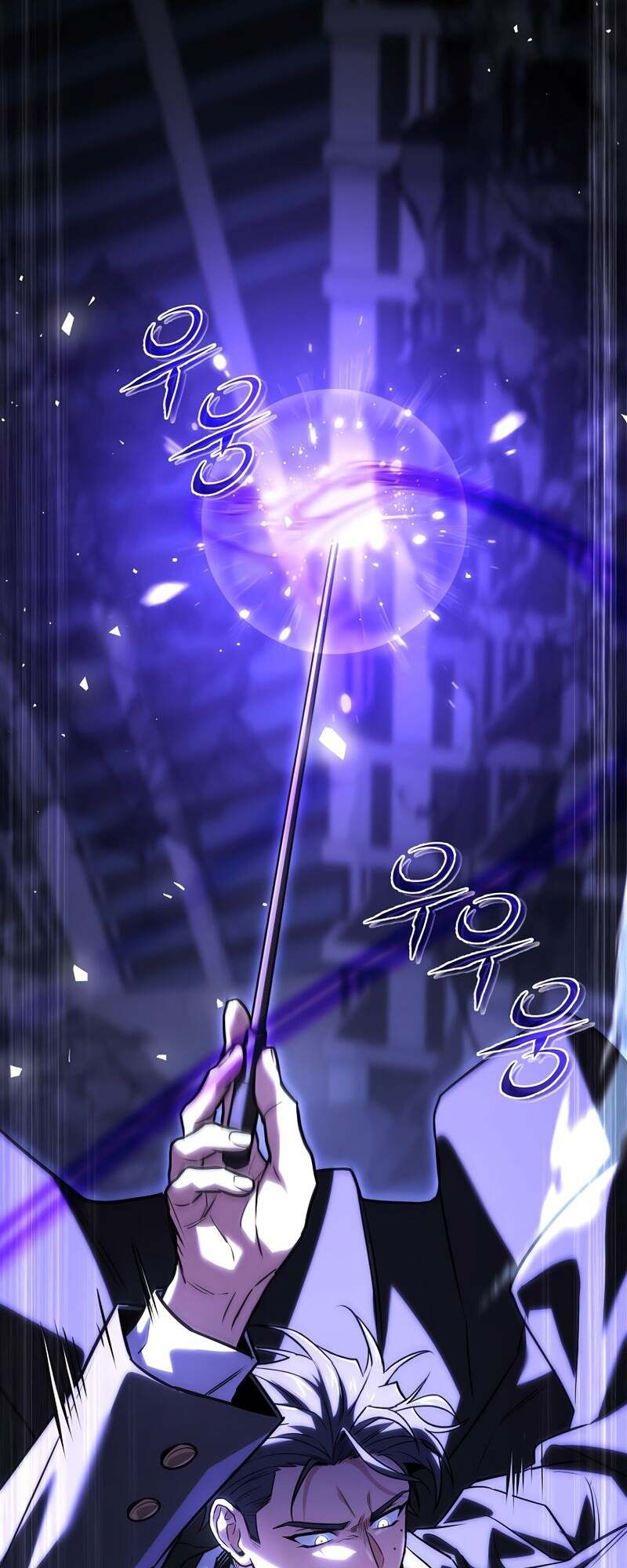 Return of the Frozen Player ตอนที่ 155 แปลไทย