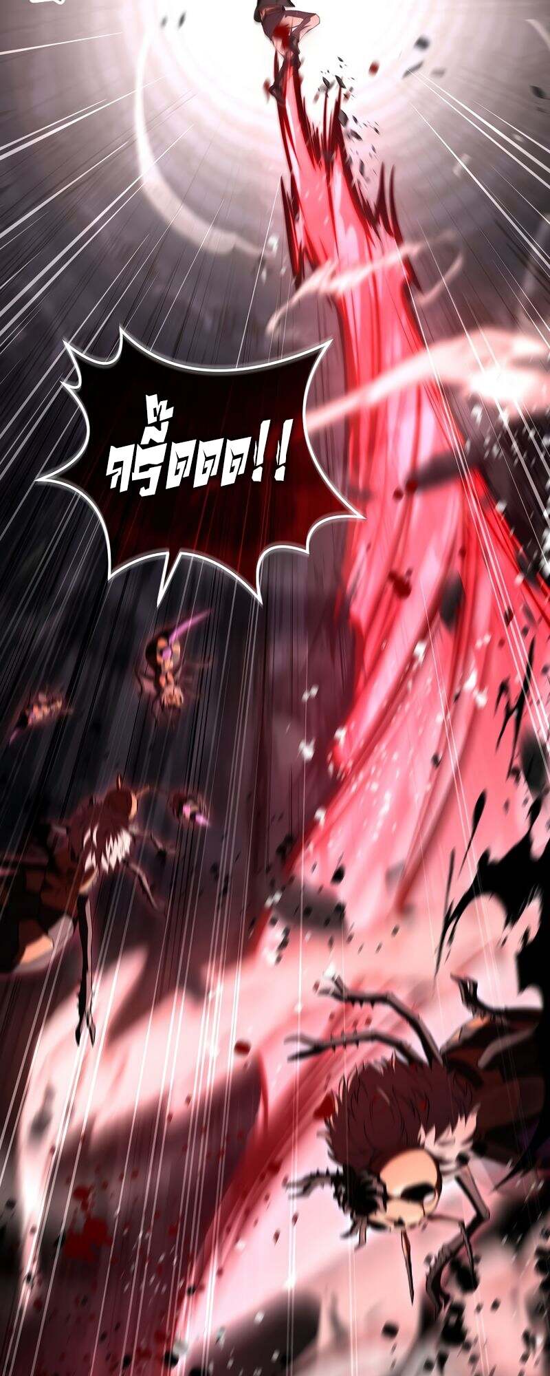 Return of the Frozen Player ตอนที่ 155 แปลไทย