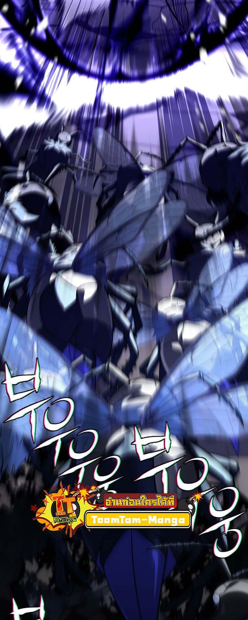 Return of the Frozen Player ตอนที่ 155 แปลไทย