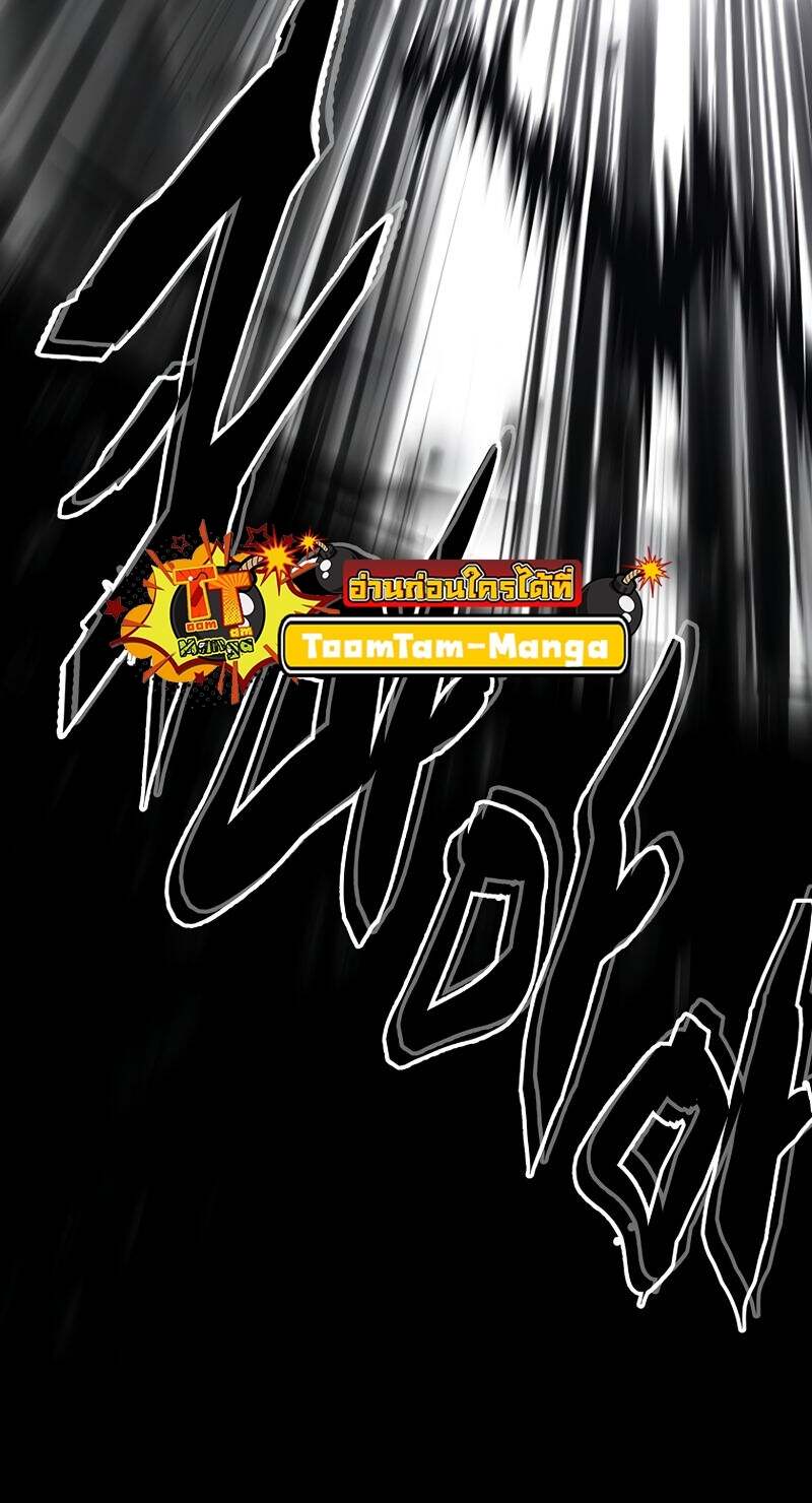 Return of the Frozen Player ตอนที่ 155 แปลไทย