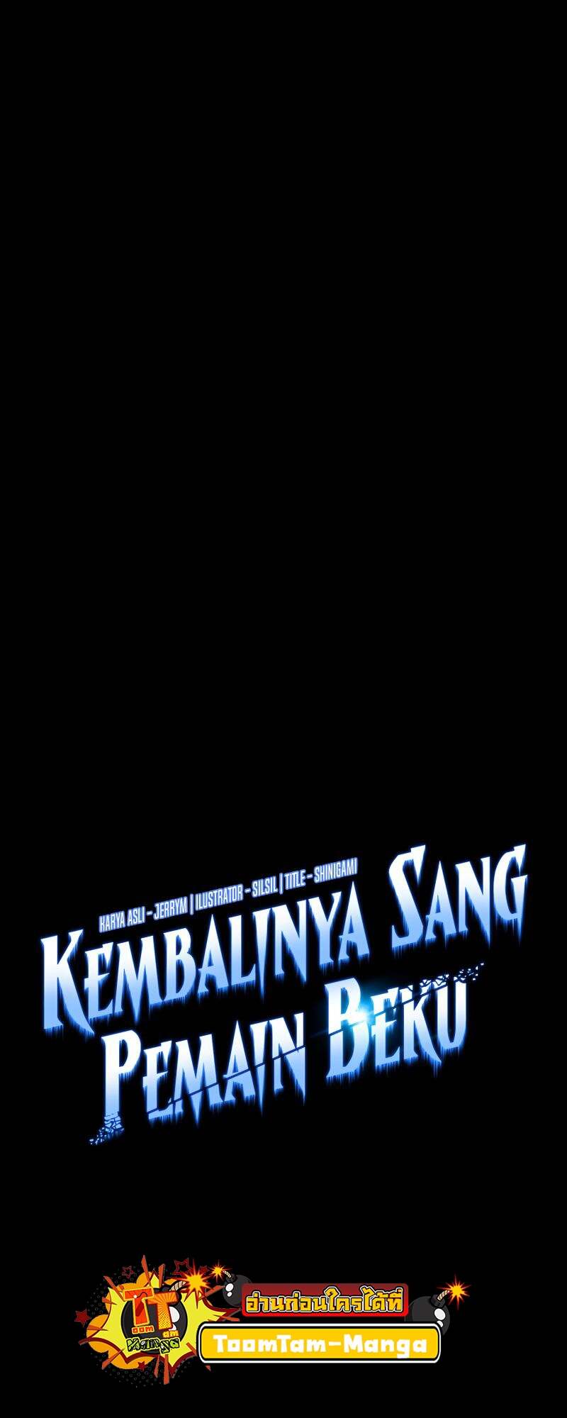 Return of the Frozen Player ตอนที่ 155 แปลไทย