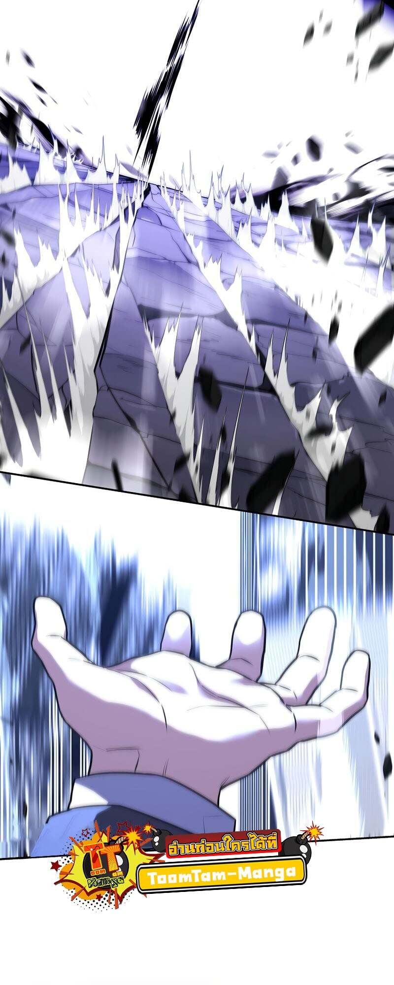 Return of the Frozen Player ตอนที่ 155 แปลไทย