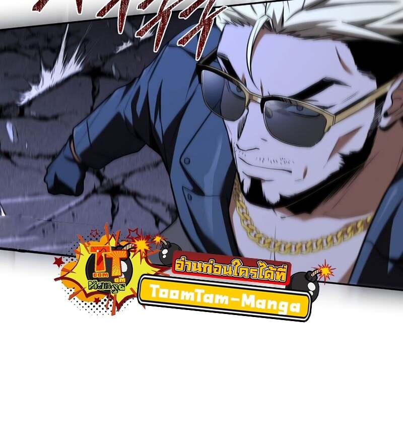 Return of the Frozen Player ตอนที่ 155 แปลไทย