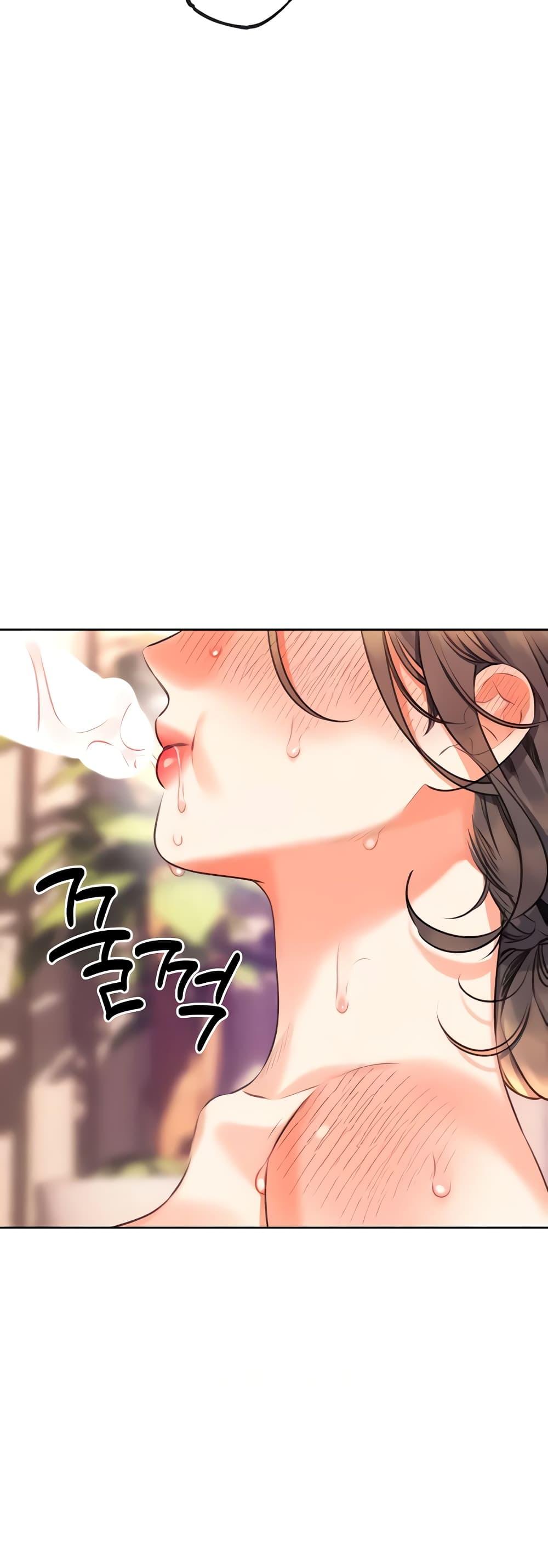 Lottery Ticket - ตอนที่ 23