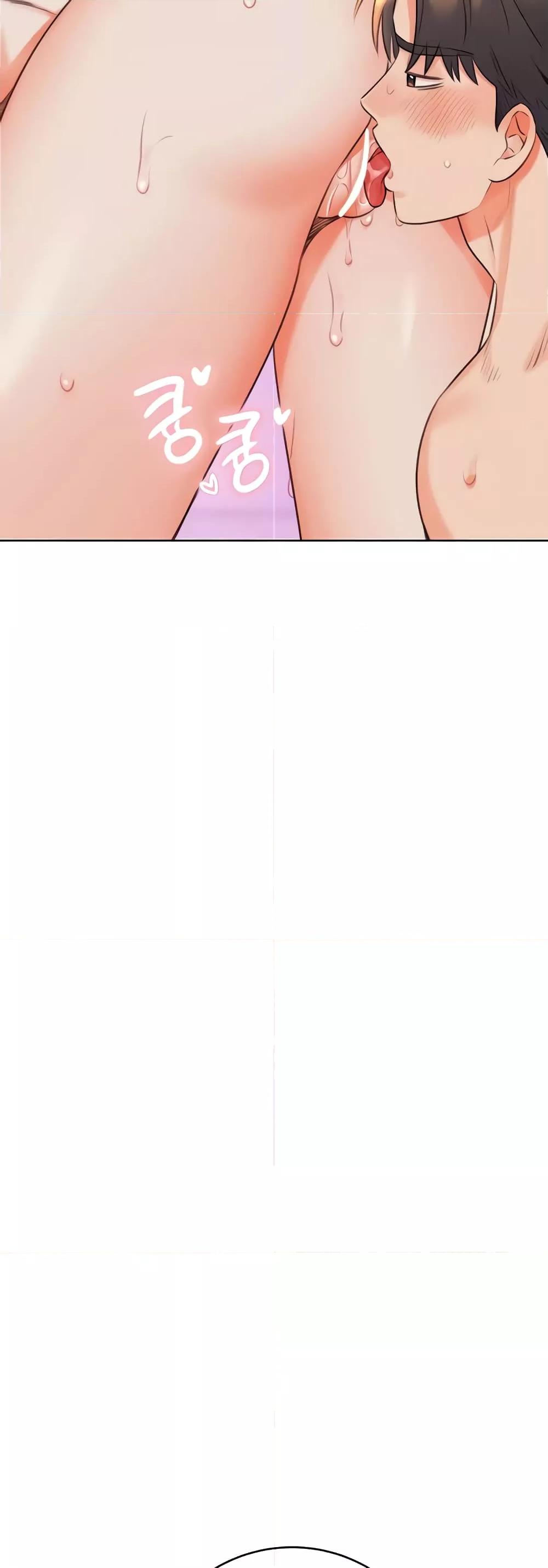 Lottery Ticket - ตอนที่ 23