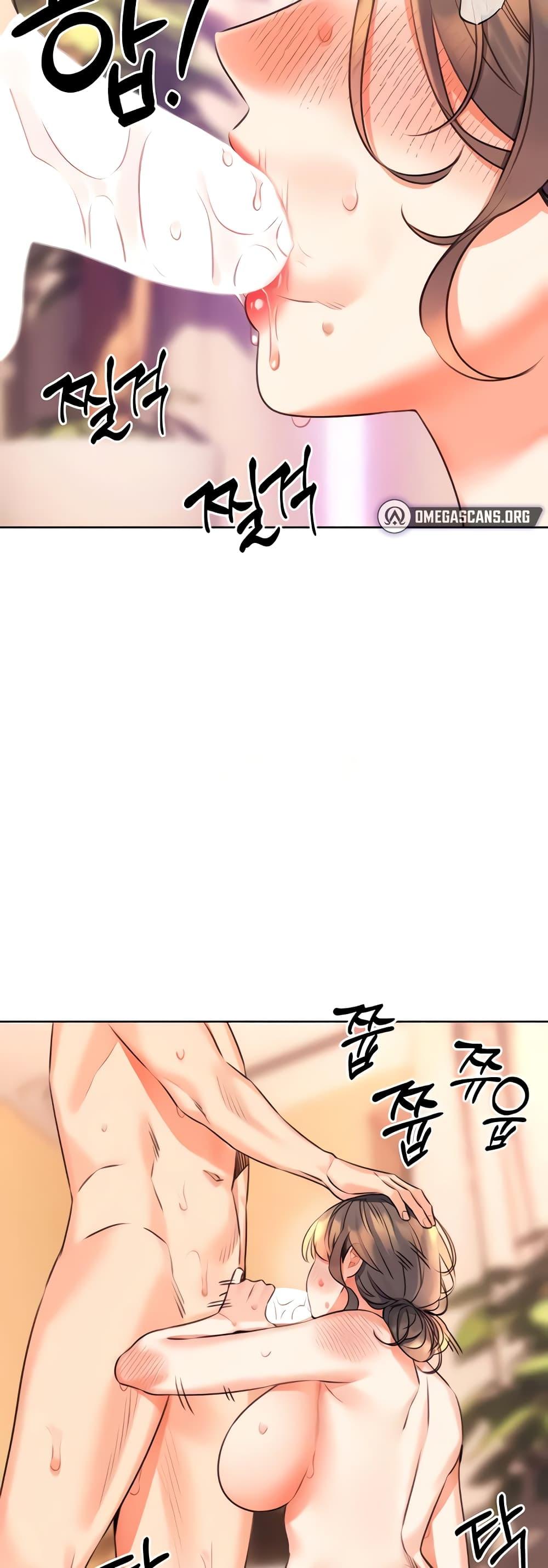 Lottery Ticket - ตอนที่ 23