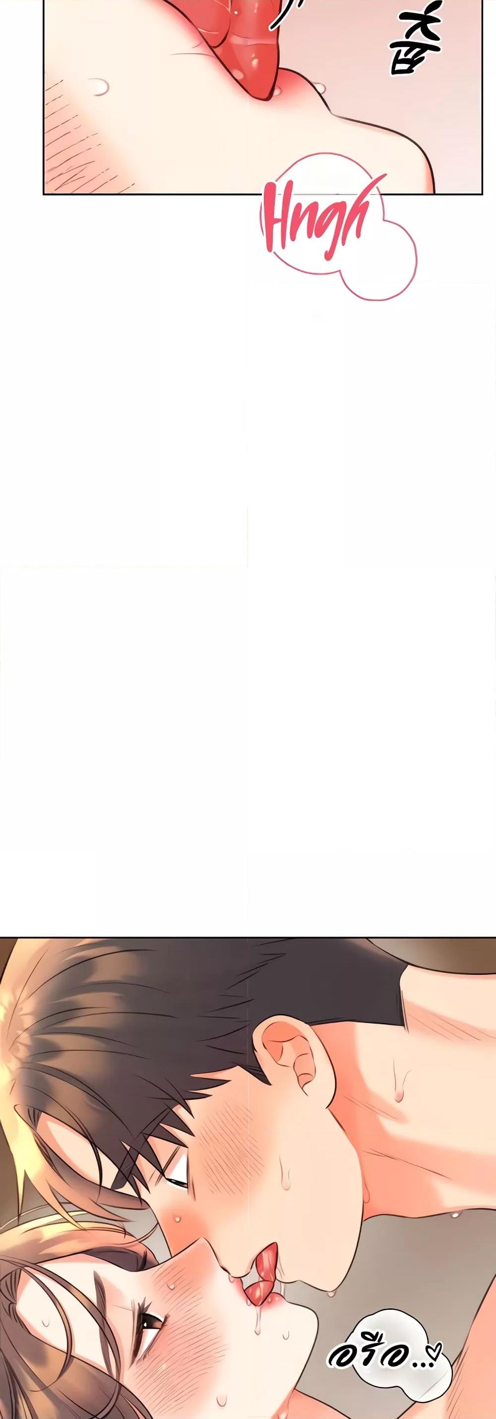 Lottery Ticket - ตอนที่ 23