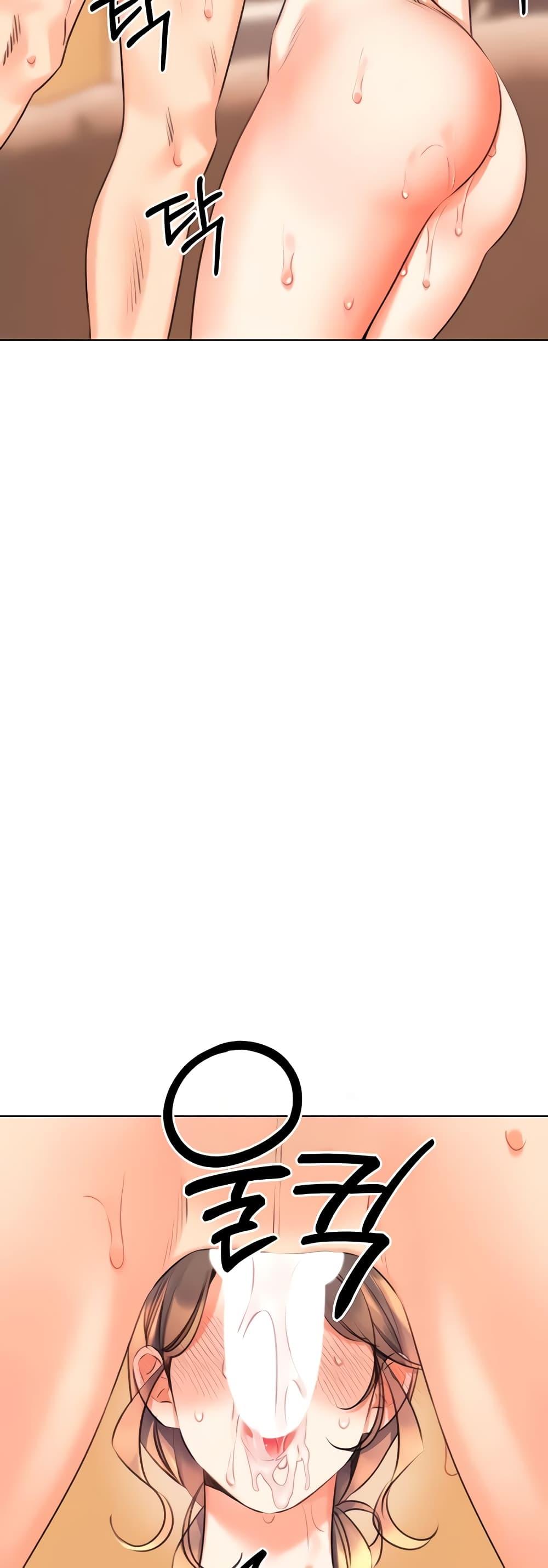 Lottery Ticket - ตอนที่ 23