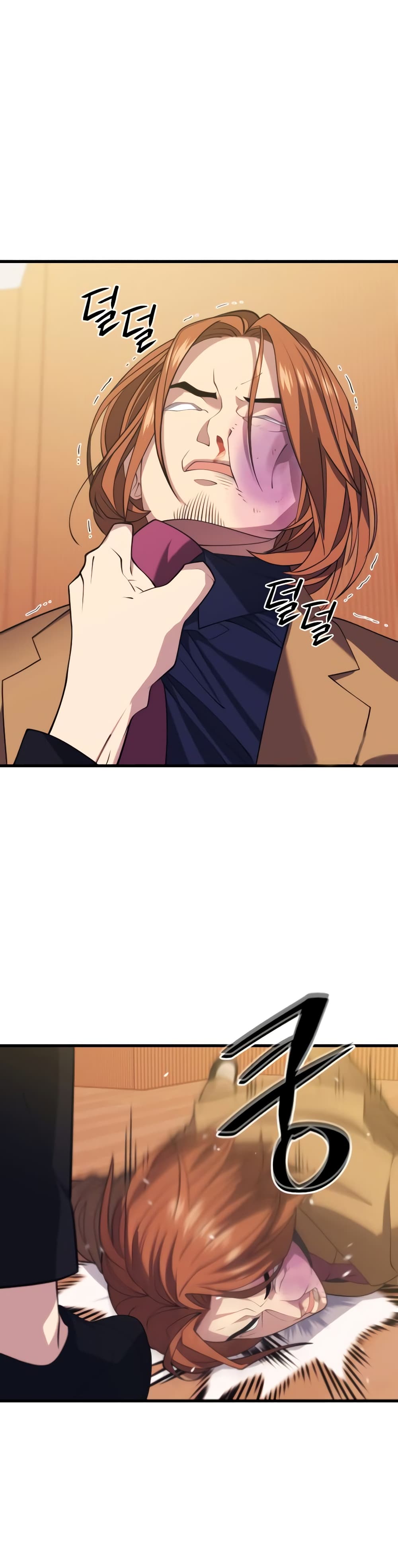 Seoul Station’s Necromancer เนโครแมนเซอร์แห่งสถานีโซล ตอนที่ 34 แปลไทย