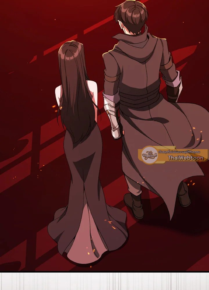 Max Level Player ตอนที่ 87 แปลไทย