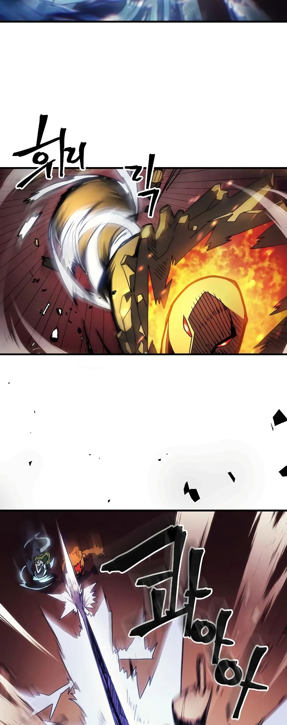 Mr Devourer Please Act Like a Final Boss ทำตัวให้สมกับเป็นมอนสเตอร์บอสหน่อยสิ คุณสวอลโลว์! ตอนที่ 60 แปลไทย