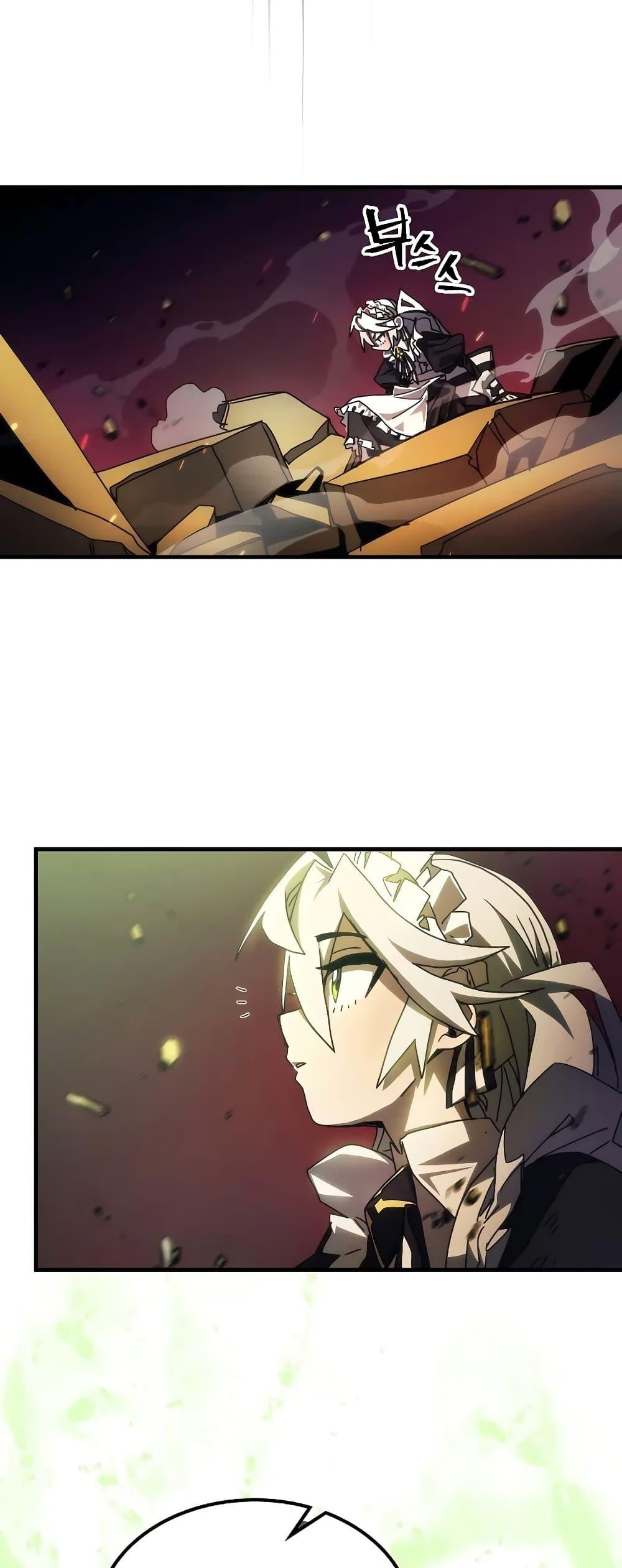 Mr Devourer Please Act Like a Final Boss ทำตัวให้สมกับเป็นมอนสเตอร์บอสหน่อยสิ คุณสวอลโลว์! ตอนที่ 60 แปลไทย