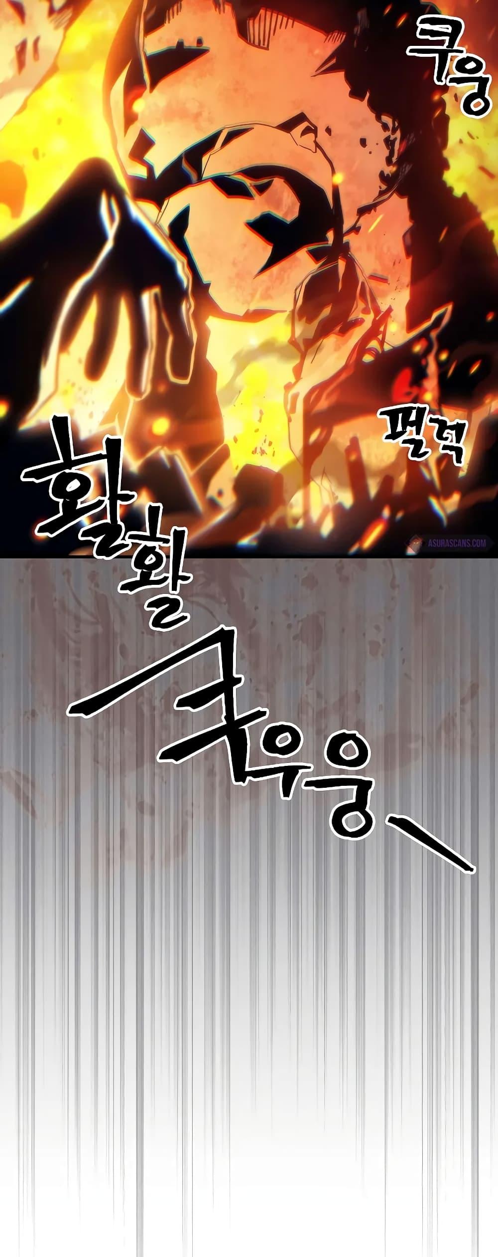 Mr Devourer Please Act Like a Final Boss ทำตัวให้สมกับเป็นมอนสเตอร์บอสหน่อยสิ คุณสวอลโลว์! ตอนที่ 60 แปลไทย