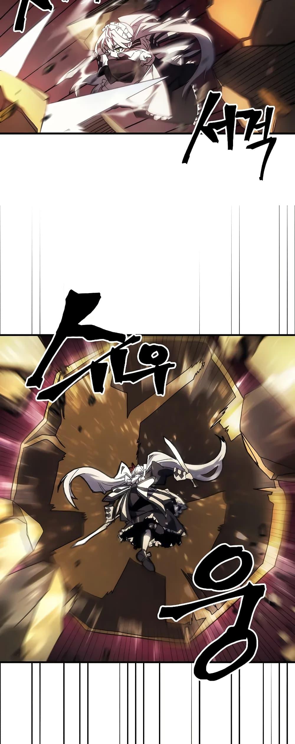 Mr Devourer Please Act Like a Final Boss ทำตัวให้สมกับเป็นมอนสเตอร์บอสหน่อยสิ คุณสวอลโลว์! ตอนที่ 60 แปลไทย