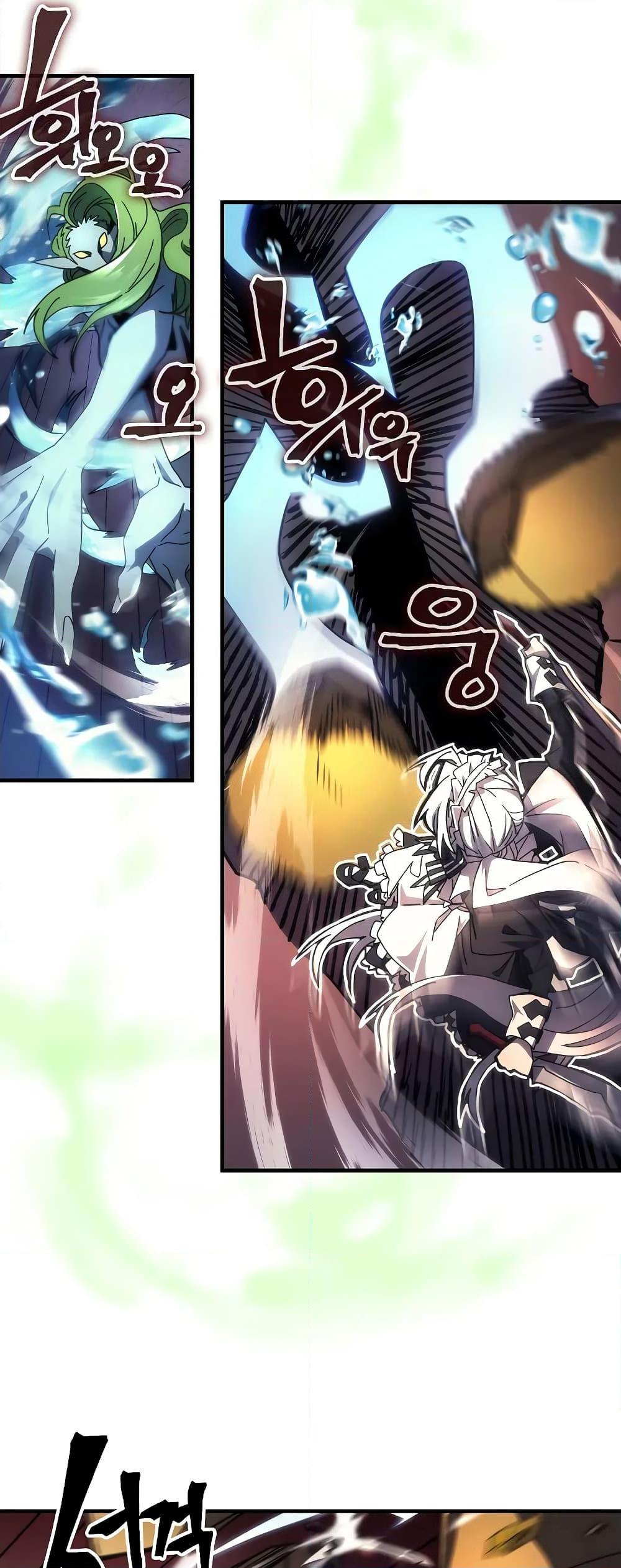 Mr Devourer Please Act Like a Final Boss ทำตัวให้สมกับเป็นมอนสเตอร์บอสหน่อยสิ คุณสวอลโลว์! ตอนที่ 60 แปลไทย