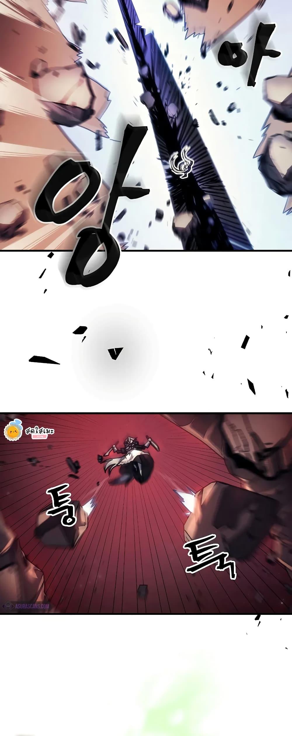 Mr Devourer Please Act Like a Final Boss ทำตัวให้สมกับเป็นมอนสเตอร์บอสหน่อยสิ คุณสวอลโลว์! ตอนที่ 60 แปลไทย