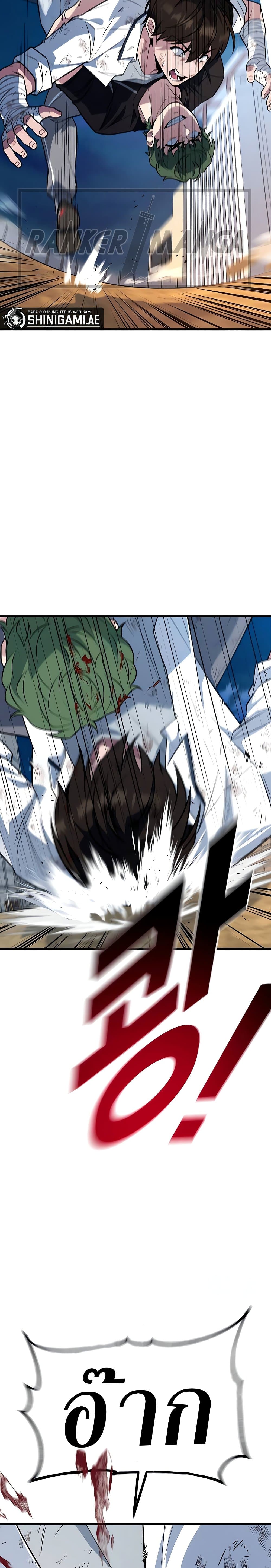 King of Violence ตอนที่ 11 แปลไทย